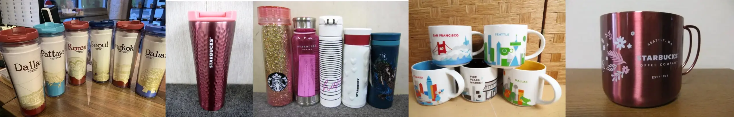 スタバのタンブラー等まとめ 具体例写真