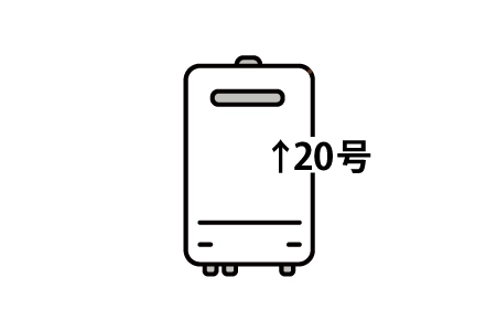 20号以上
